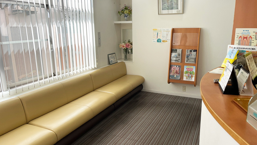 三輪デンタルクリニック